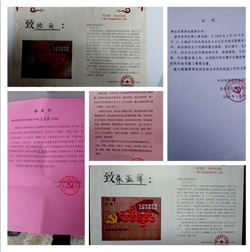 1584197314244707.jpg 1_副本.jpg