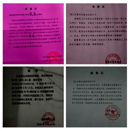 1584197335292598.jpg 2_副本.jpg